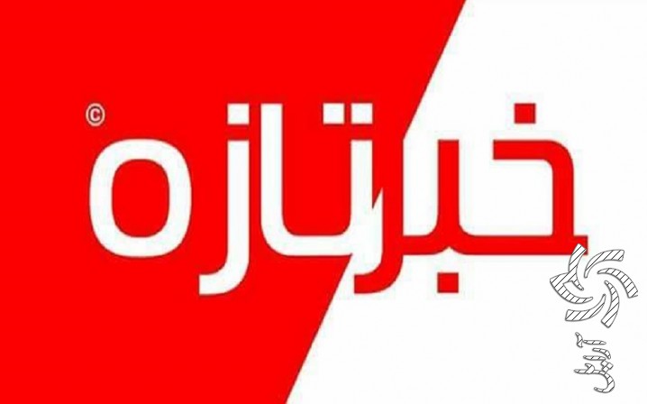  سامانه جامع پایش آنلاین وضعیت نیروگاه‌ها افتتاح شد برق خورشیدی